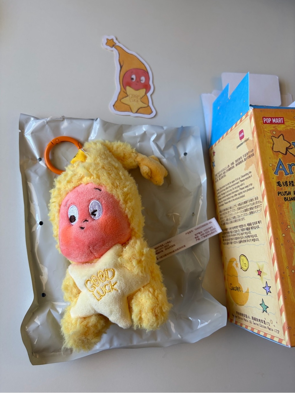 Twinkle Twinkle Plush Keychain